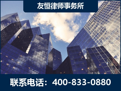 珠海-继承律师