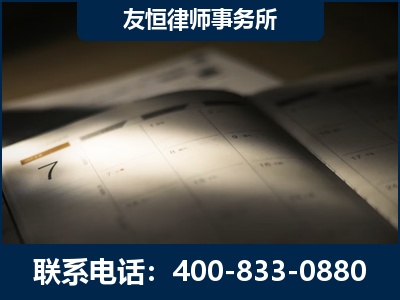珠海-虚开增值税发票律师