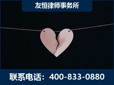 珠海-继承律师----杨凌波律师
