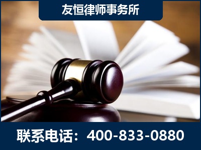 珠海-郑祥律师