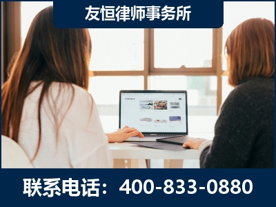 珠海-职务犯罪律师