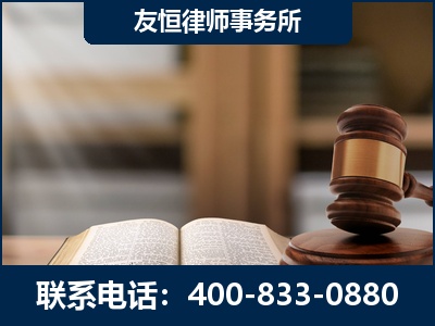 珠海-犯罪律师----郑祥律师
