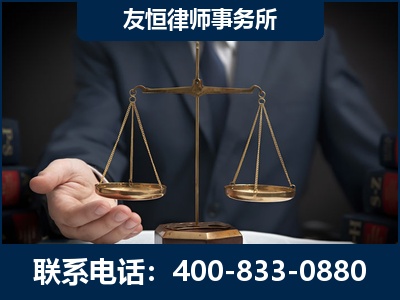 珠海-虚开增值税发票律师----郑祥律师