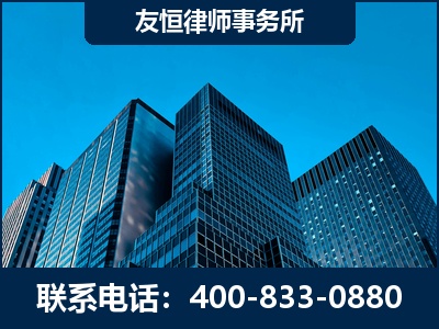 珠海-刑事律师