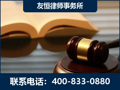 珠海-刑事律师----郑祥律师